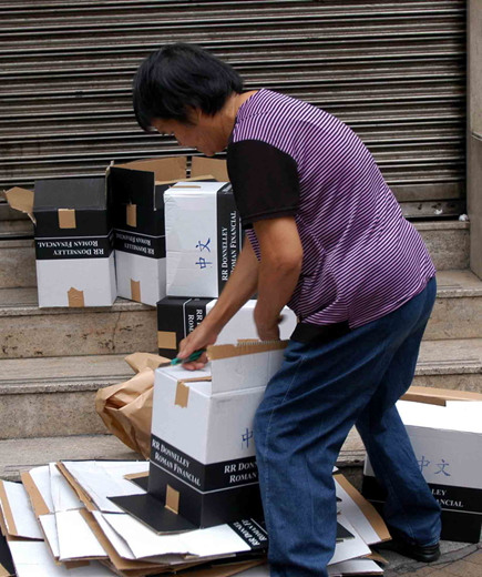 ʧҵ�������¹������ʰ���߳������ữ����