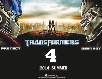 ����Ʒ䡱���������ν��4�������ܳ��˵���ۣ�ͼ��