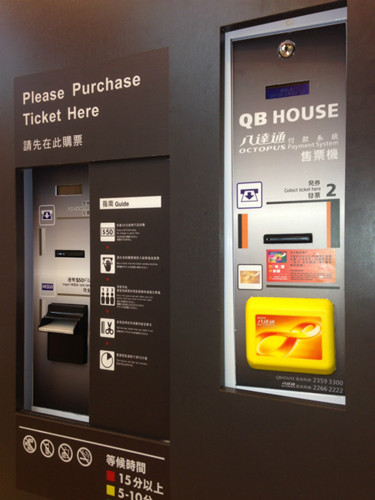 “八达通”将“港式服务”推向世界