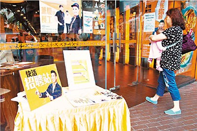 ������������۲���ҵ���й��ϰ����ˡ��񶷡�