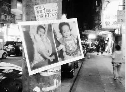 ����Ӥ�����ڵ��˹��߸۶񸾡�����׽�������־�