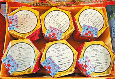 �Ͼ���ţ����ð�䱱������ҩ��Υ����Ʒ����