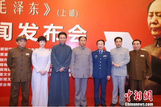 ���Ӿ硶ë�󶫡����ڸ��ײ���չ����ʵë��