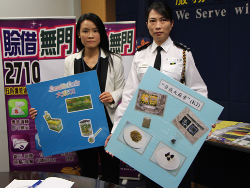 大麻变香熏毒人于无形 港警方吁少女提高警觉(图)
