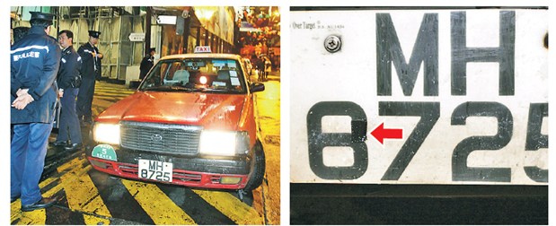 ��ֽ�����ơ�6���䡰8����˾������α�챻�в�