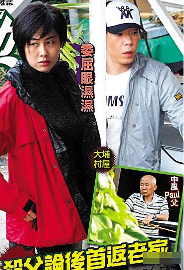 黄贯中“臆想”“家暴”扬言杀父被指已向老爸认错