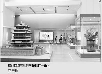 苦心孤诣的祝福澳门回归贺礼陈列馆巡礼(图)