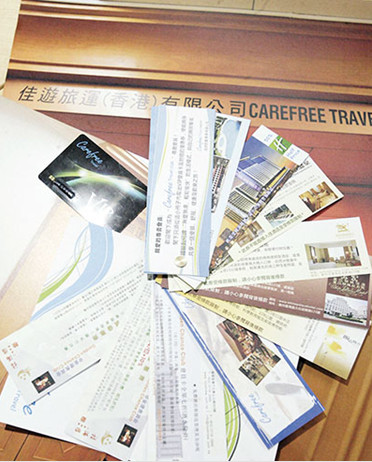 �����ί�����Ǵ��������˹�˾�Բ����ַ���Ӫ