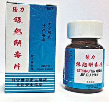 ǿ�����̽ⶾƬ����ҩ�ɷ�����������������