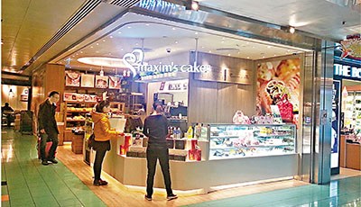 ����ϸ��ԡ�����������ȴ��Ա��ϮŮ����ͼ��