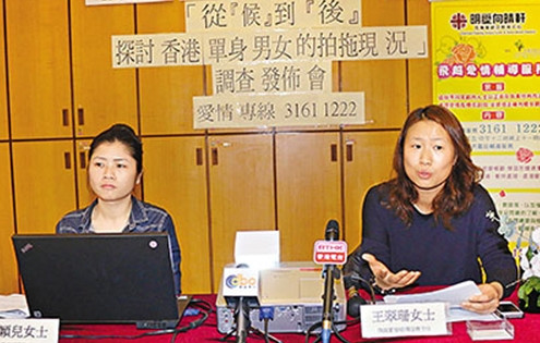 调查称工作时间长成香港单身男女觅伴难主因