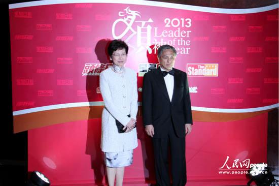 “2013年杰出领袖选举”颁奖典礼在香港举行