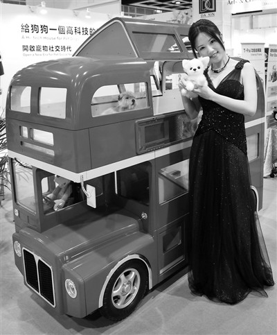 图:香港家庭用品展