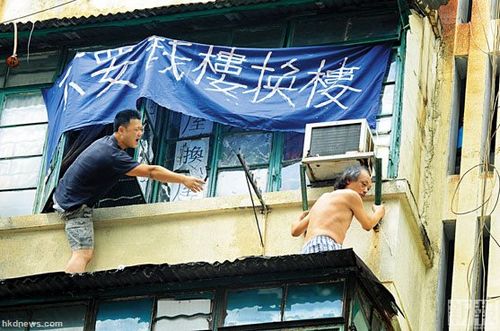 香港老汉拒搬迁企图跳楼拒迁户盼“楼换楼”