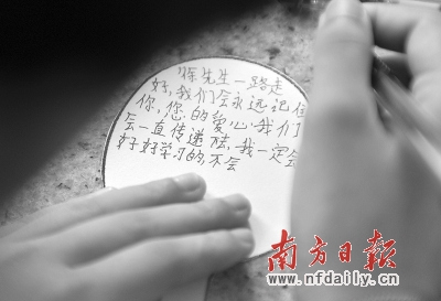 ��ݸ������ʿ׷�������䡰���˽���������ע