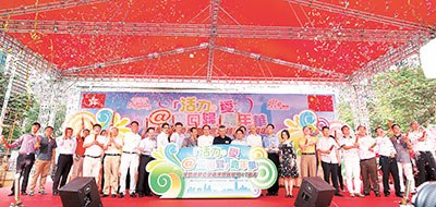 �۵�����ٰ���ع���껪�������ַǷ���ͼ��