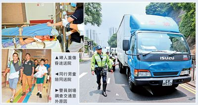 �۸��������ף��������ѧ�����·��ײ������