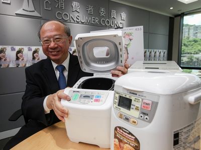 港媒:香港消委会调查发现面包机安全隐患多