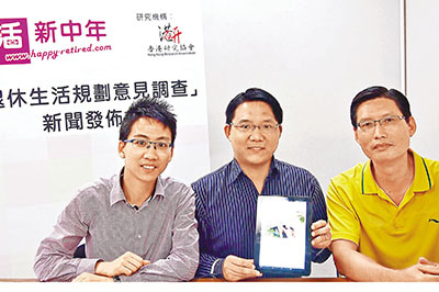 香港调查称退休族长期与社会脱节易变“隐老”