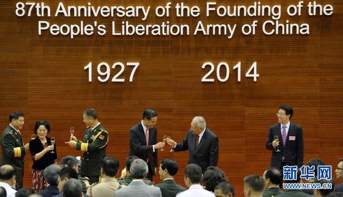 ��ž�פ�۲��Ӿٰ조��һ���д����콨��87���꣨2��