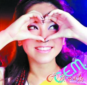 邓紫棋成首个在广州连唱3场的“90后”(图)