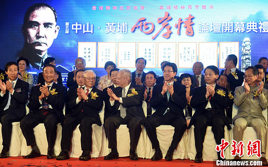 ����ɽ�����ҡ������顱��̳�׶�����۾ٰ�