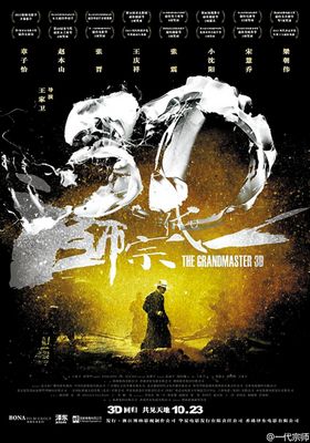 3D�桶һ����ʦ�����¹�ӳ��������֤��ֵ��Ʊ�ۡ�