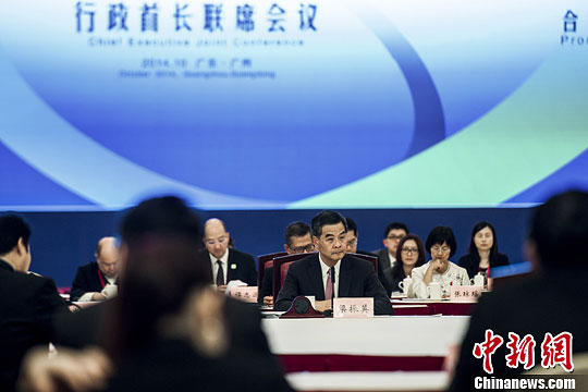 泛珠行政首长联席会议广州举行