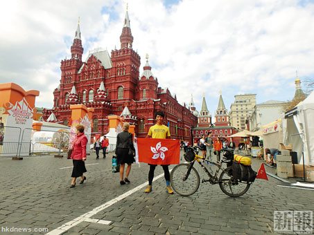 香港大学生孤身骑行9000公里 自深圳抵莫斯科(图)