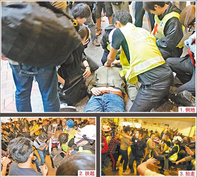 香港警察被"占中"者袭击致昏迷 警方强烈谴责