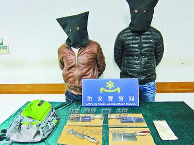 同乡变仇人山东汉在澳门遭三名老乡追斩(图)