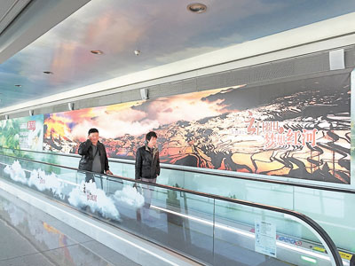 �����������ײ���̵��ѡ��������ת���ϻ���