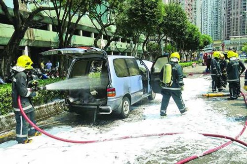 �����������췢��������ȼ�¼�������������