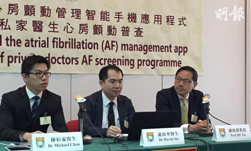 港大医学院推手机APP评估心房颤动患者中风风险