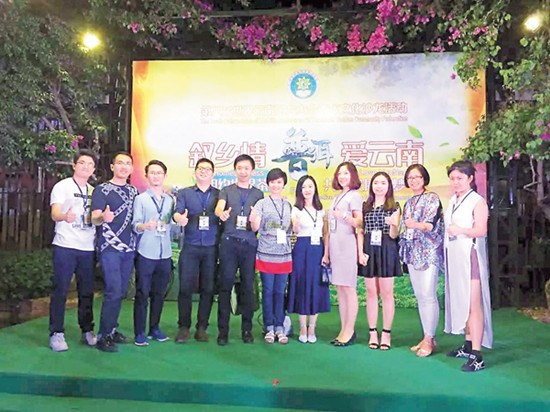 在港云南青年传颂狮子山精神激励同乡永不言弃