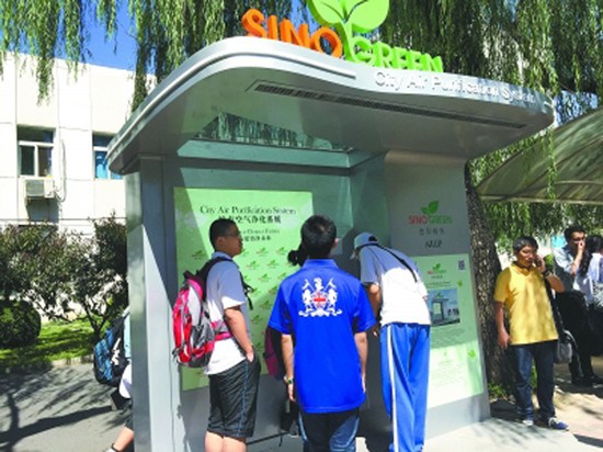 ����з�����վ���ɡ���פ�廪ѧ���ڴ���������