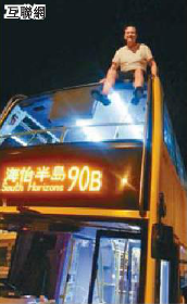 �������������������ҡ�Ұڿ�600�ף�ͼ��