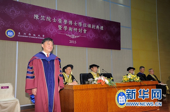 ���ſƼ���ѧ����ð���������ʿѧλ��ͼ��