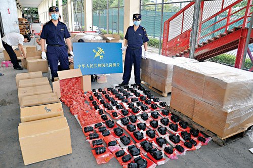 ���ں����ƻ������Ƴ���˽����ֵԼ3ǧ�������