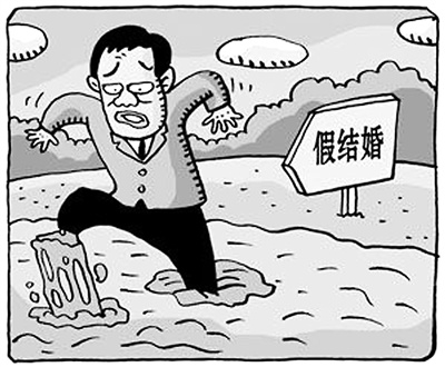 �ڵ���Ϊ����������˼ٽ�����ӭȢǰ��ĸ