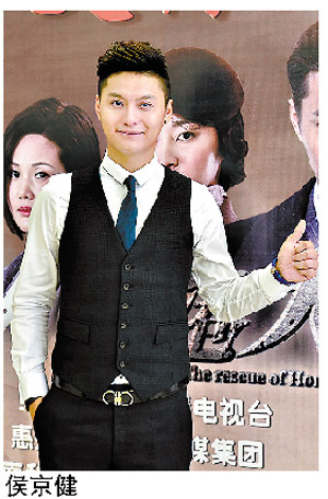 侯京健《省港大营救》靠演技突围