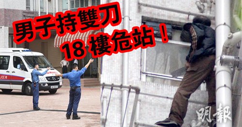 ���ӳ�˫��վ18¥��ǽ2Сʱ��������ʹ����У�ͼ��