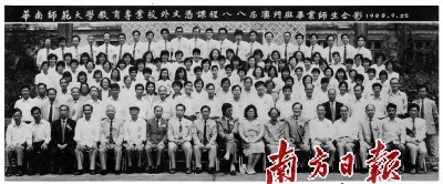 ����ʦ���ڰ��Ű�ѧ��ʮ����ѵ�߳ɰ�����Сѧ��ʦ