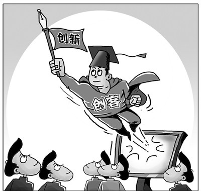 创业最好时代正到来创客节点燃香港的创业之火