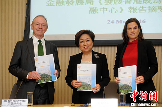 研究报告建议香港打造区域绿色金融中心