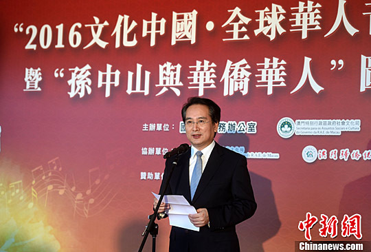 ���Ļ��й���ȫ�������ֻᡱ�ڰ��ž���