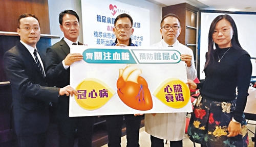 研究称糖尿病易致心衰猝死风险比未患病者高八成