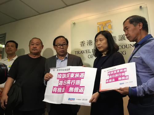 香港一廉航旅行团回程机突然取消游客购高价返程票