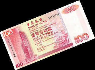 回归后,人民币兑港币上演大逆转(组图)(3)
