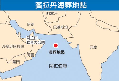 ��˹��ѧ�߳ƺ�������Υ������ð���ڽ�������